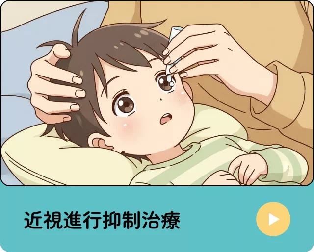 円錐角膜に対するハードコンタクトレンズ